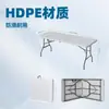 Mesa plegable para exteriores, Mesa para puesto de mercado nocturno, Mesa larga simple para conferencias, Mesa plegable portátil para el hogar, Mesa de plástico