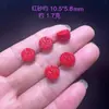 Accesorio Natural de Cinabrio Rojo de Alto Contenido para Mejorar la Fortuna, Partes para Pulseras DIY de Cinabrio Rojo al por Mayor