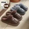 Pantuflas de algodón con PU de gran tamaño para otoño e invierno para hombre, con forro de felpa, acolchado grueso, calidez, suela gruesa y diseño antideslizante, adecuadas para uso en casa y como par de pareja.