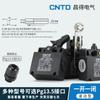 CNTD/Changde Electric C4N-8 Chave de Limite de Segurança Vertical Chave de Curso Série C4N-8
