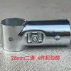 Accesorios para Secador de Piso de Conexión 4/6 Hebilla Cruzada Pieza de Fijación en T Tubo de Acero Inoxidable de 20/25 mm Accesorios