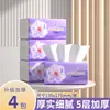 360 Folhas de Papel Toalha, Caixa Fechada, Guardanapos Espessos, Pacote Econômico Familiar, Lenços Sanitários, Lenços Umedecidos para Mãos, Atacado Df