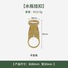 Accesorios para mochilas de exterior, botón para botella de agua, hebilla japonesa, hebilla de cinta, hebilla de águila, hebilla de cuerda con resorte, hebilla para accesorios de ropa.