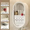 Caixa de Armazenamento de Parede Multifuncional Simples Sem Furos Uso Doméstico Porta-Lenços Porta-Talheres Porta-Utensílios