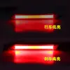 Ycl é Adequado para Toyota Reiz Camry 6ª Geração Alpha Para-choque Traseiro Modificado Luz de Freio Guia Tipo Luz de Para-choque Traseiro