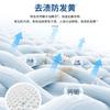 Detergente Especial para Ropa Interior Masculina Liby Xiaobai Antibacteriano y Eliminador de Olores para Adultos en Forma de Botella