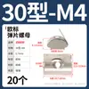 Tuerca T Tipo 20/30/40/45 Perfil de Aluminio Estándar Europeo Deslizador Tuerca de Resorte Bloque de Cabeza de Martillo Forma de Barco Estándar Nacional