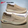 Zapatos de lona sin cordones Huili para hombre, modelo de verano 2026, con suela blanda, zapatos de lona cómodos y ligeros, Zapatos de verano Huili para hombre