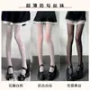 Medias Negras de Seda Finas Anti-enganche para Mujer, Medias de Red Jacquard Dulces Lolita Blanco Leche, Medias de Red de Seda Blancas