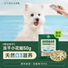 Meatyway Carne de Pato Pollo Deshidratado Tarta de Manzana Deshidratada Rollo de Pollo Snacks para Perros Pequeños Entrenamiento para la Dentición de Perros Perro