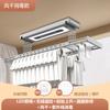 Secador de Ropa Eléctrico, Montaje en Superficie, Barra de Secado para Hogar Inteligente, Encriptado y Engrosado, Barra de Secado Totalmente Automática y Ajustable para Balcón, Ropa y Edredones