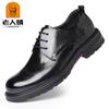 Zapatos Nuevos de Cuero para Hombre Cabeza de Viejo Cuero Vacuno Negocios Casual Británico Punta Redonda con Cordones Zapatos de Novio para Boda Sn33279