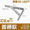 Suporte Triangular de Aço Inoxidável Rack de Armazenamento Suporte de Parede Rack de Suporte de Divisória Parede com Capacidade de Carga Prateleira Superior Rack de Armazenamento Fixo