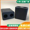 Bloque Amortiguador de Vibraciones para Motor, Máquina Perforadora Cuadrada Amortiguadora Negra de Doble Agujero, Amortiguador Industrial de Goma Resistente al Desgaste y a la Presión