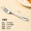 Set de cubiertos de acero inoxidable estilo occidental 410L, cuchillo, tenedor, cuchara, cuchillo para bistec, juego de cubiertos de hotel, tenedor de frutas personalizado, cuchara de mango largo al por mayor