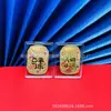 Regalo en vivo 2mg999 color dorado pegatinas para teléfono móvil riqueza de la noche a la mañana buena suerte a menudo en alegría pequeña una variedad de dorado