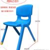 Cadeira com Encosto Infantil, Cadeira de Plástico Espesso para Crianças, Banquinho de Refeição para Bebês, Cadeira com Encosto para Uso Doméstico para Bebês