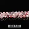 Cuentas cúbicas de aguamarina natural, cuentas sueltas para proyectos de manualidades DIY, cuentas cúbicas de amatista luz de luna gris, accesorios para pulseras