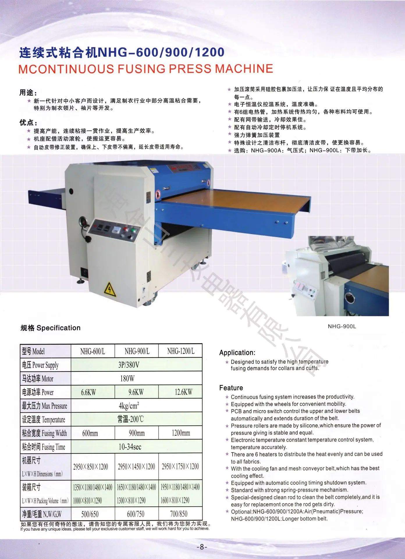NHG-900