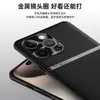 Adecuado para funda de teléfono Apple iPhone 15 Pro Max, cubierta de protección completa, accesorio para teléfono móvil, carcasa de cuero liso líquido