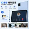 Fabricante de origem personalizada transfronteiriça tablet de 10,1 polegadas com bateria de longa duração, Wi-Fi dual-band de alta definição e chamadas 4G