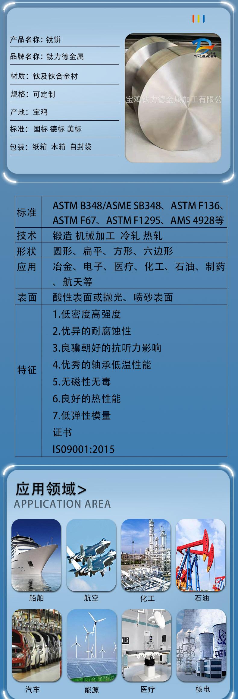 详情页_02.jpg
