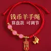 Pulsera de Hilo Rojo Estilo Nuevo al por Mayor para Hombres y Mujeres, Cuerda Tejida Hecha a Mano que No se Desvanece, Pulsera de Hilo Rojo para Parejas
