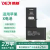 Adecuado para Reemplazo de Batería de Teléfono Móvil Apple X 3190Mah Gran Capacidad iPhone Carga Rápida Batería de Litio Fábrica de Exportación