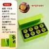 Caja de Regalo de Té Verde de Nueve Compartimentos 6 Latas Pequeñas Caja Vacía Personalizada de Gama Alta Empaque para Longjing Xinyang Maojian Biluochun
