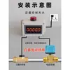 Medidor de Flujo de Control Automático Medición de Velocidad de Flujo en Tubería de Agua Pantalla Digital Electrónica Dispositivo de Medición de Líquidos Medidor de Flujo de Agua en Tubería Alarma de Interrupción