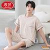 Pijama Longsha Masculino Verão Fino Algodão Puro Manga Curta Shorts Roupa de Casa Casual de Alta Qualidade para Adolescentes e Meninos conjunto