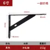 Estante de Pared Colgante de Pared Soporte de Hierro Triangular Trípode Partición Ángulo Recto Fijo Marco de Soporte de Hierro Herrajes