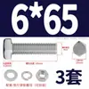 Juego de Tornillos Hexagonales Externos y Tuercas de Acero Inoxidable 316 Accesorios Pernos Extendidos Tuercas con Arandela M3M4-M12