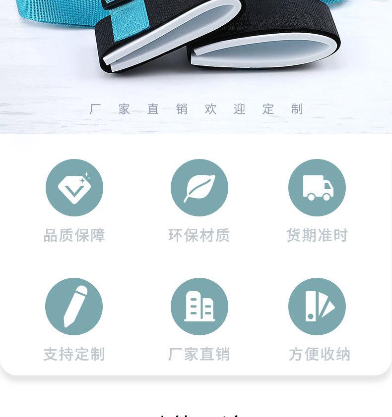 滑雪绑带_02