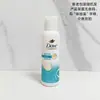 Champú y acondicionador Dove, jabón corporal, botella pequeña, baño, portátil, paquete de viaje, experiencia de viaje, hotel