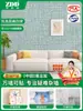 Papel de Parede Cinza Autoadesivo Adesivos de Parede Tridimensionais Fundo de Parede Decoração de Casa Papel de Parede Impermeável e à Prova de Umidade Adesivos para Quarto