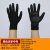 Guantes con dedos recubiertos, guantes con palma recubierta, guantes de fibra de carbono antiestáticos para fábricas electrónicas, guantes de nailon recubiertos de PU, guantes de protección laboral