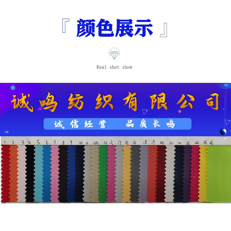 诚鸣主图颜色新2