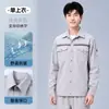 Conjunto de Roupa de Trabalho Antiestática de Verão para Homens, Fino e Respirável, com Tiras Refletivas para Postos de Gasolina, Oficinas, Fábricas, Roupas de Proteção do Trabalho, Personalizado