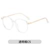 Gafas poligonales con montura TR antirradiación de rayos azules, montura poligonal, gafas personalizadas de moda para mujer, estilo ins, 2022