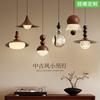 [wow] pequeño candelabro a la cabecera de la cama Estilo Chino Nuevo Lámpara Candelabro para Mesa de Bar de Casa de Huéspedes Media Antigua con Viento Silencioso Grano de Nogal