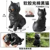 Traje de modelo de gato animal de simulación para niños, juego de gato, gatito, modelo de gatito blanco y negro, juguetes, adornos