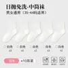 Calcetines Desechables para Mujer, Uso Diario, Esterilizados, No Lavables, Delgados, Transpirables, Cortos y de Longitud Media, Portátiles, Convenientes Calcetines Desechables