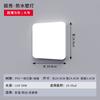 Luz de Pared para Escaleras LED Pasillo Vestíbulo Dormitorio Pared Exterior Balcón Baño Minimalista Moderno Sala de Estar