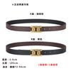 Nuevo cinturón de dama de doble cara, moda, diseño de lichi, con cinturón para traje de mezclilla, versátil, 2.4 cm