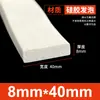 Tiras de Espuma de Silicone São Resistentes a Altas Temperaturas, Anticongelantes, Altamente Elásticas e Tiras de Esponja de Silicone Macias. Tiras de Vedação de Espuma de Silicone São Tiras Quadradas