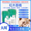 Esencia de pino soluble en agua pegamento industrial resina de pintura látex espuma industrial álcali químico diario perfume industrial