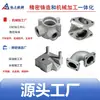 Fábrica de Procesamiento de Máquinas CNC de Ningbo Cuerpo de Válvula Multivía de Aleación de Aluminio Fundido Conector de Tubería Carcasa Distribuidora de Válvula Hidráulica