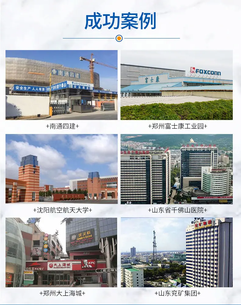 一体式大表-详情页_13.jpg