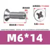 Máquina de máscara oca com cabeça cruzada parafuso de exaustão com furo passante aço inoxidável 304 parafuso de máquina com cabeça cruzada escareado com cabeça cruzada